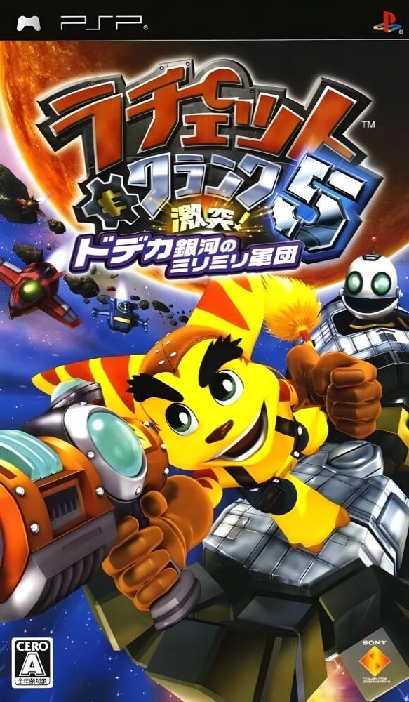 Clank & Ratchet: Maru Hi Mission * Ignition [JP]